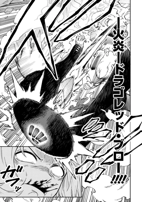 (17/23)