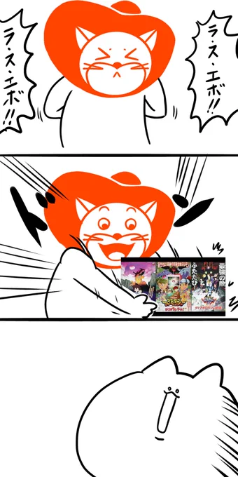 デジモンアドベンチャー02Beginning公開に合わせて過去作を再上映!! 
