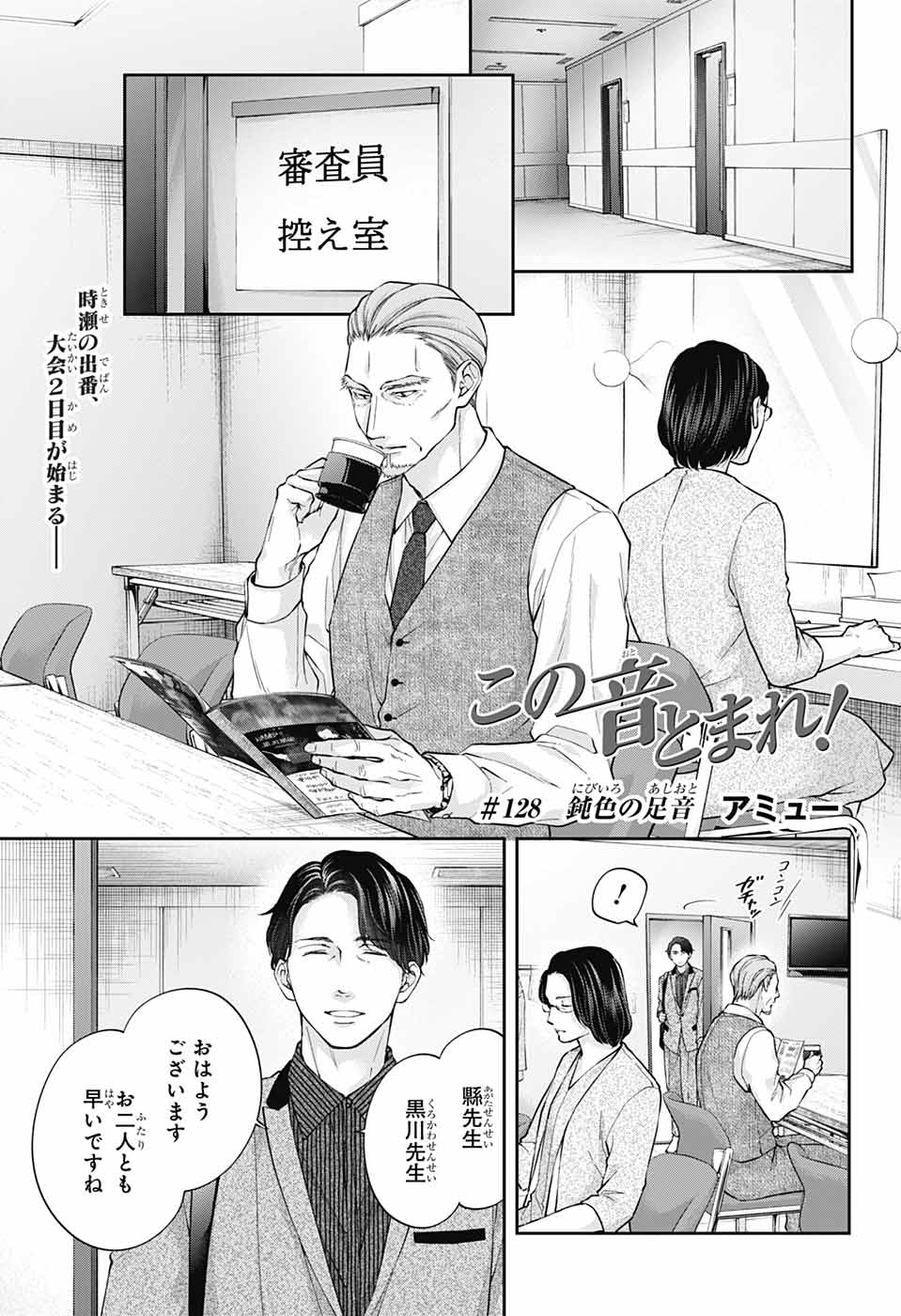 大特価 この音とまれ! 1~28 www.kw-exterior.com 大特価 この音とまれ! 1~28 www.kw-exterior.com
