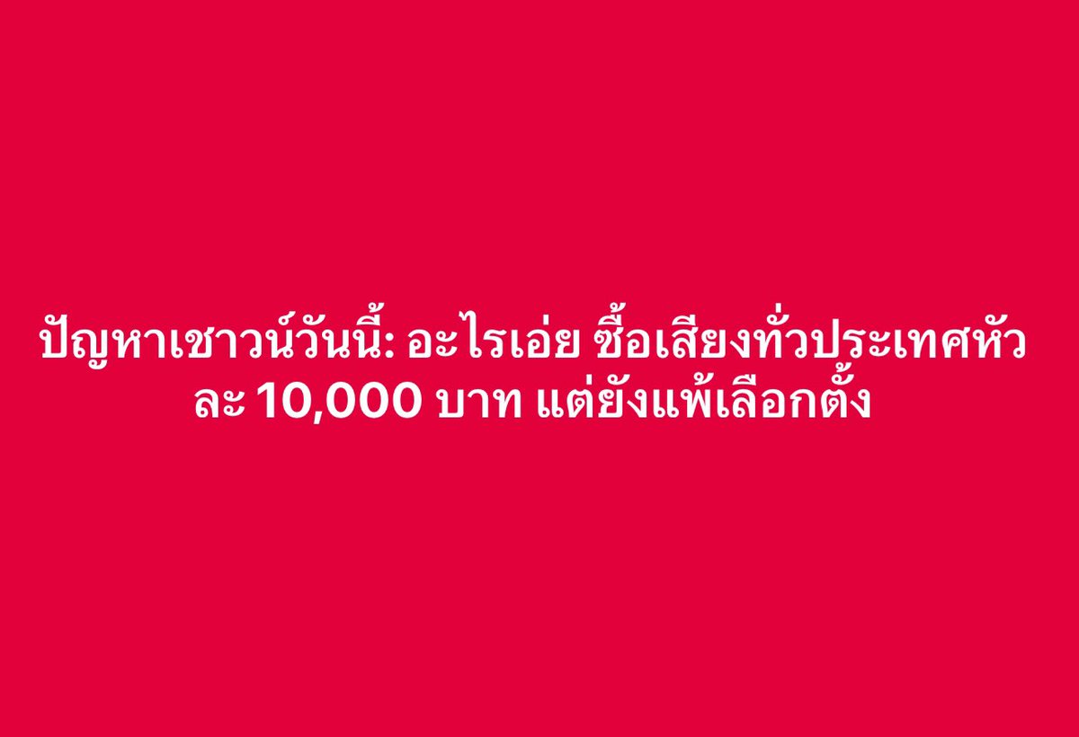 . tweet media