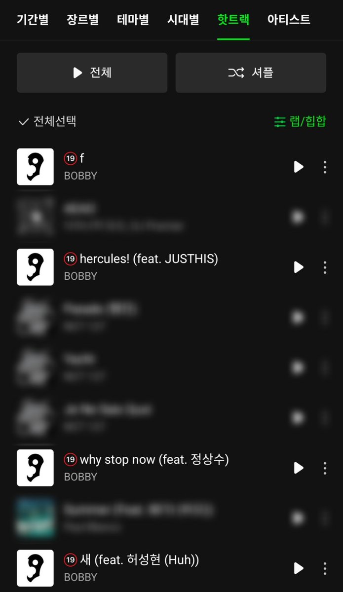 Melon hot track Rap/Hiphop category

BOBBY - f
BOBBY - hercules! (feat. JUSTHIS)
BOBBY - why stop now (feat. 정상수)
BOBBY - 새 (feat. 허성현 (Huh))

My choice for Billboard Hot Trending Song is #f by #BOBBY <a href="/bobbyranika/">김지</a> <a href="/iKONIC_143/">iKON GLOBAL iKONIC</a>