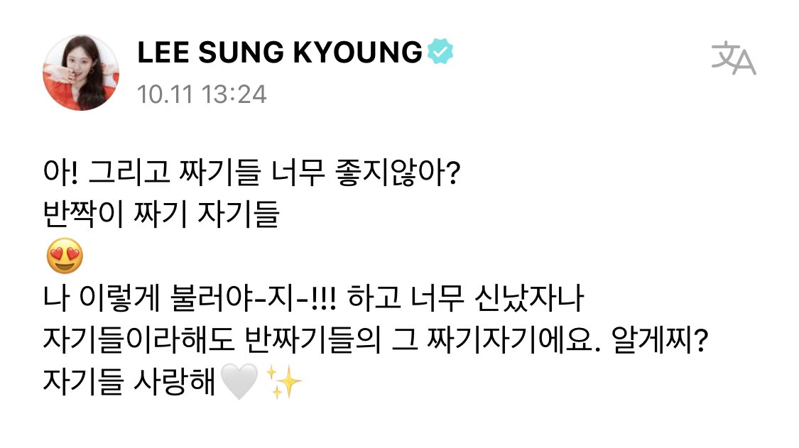 __PureBible's tweet photo. 자기라니……..🥺💛 https://t.co/SvKt0zhqgI