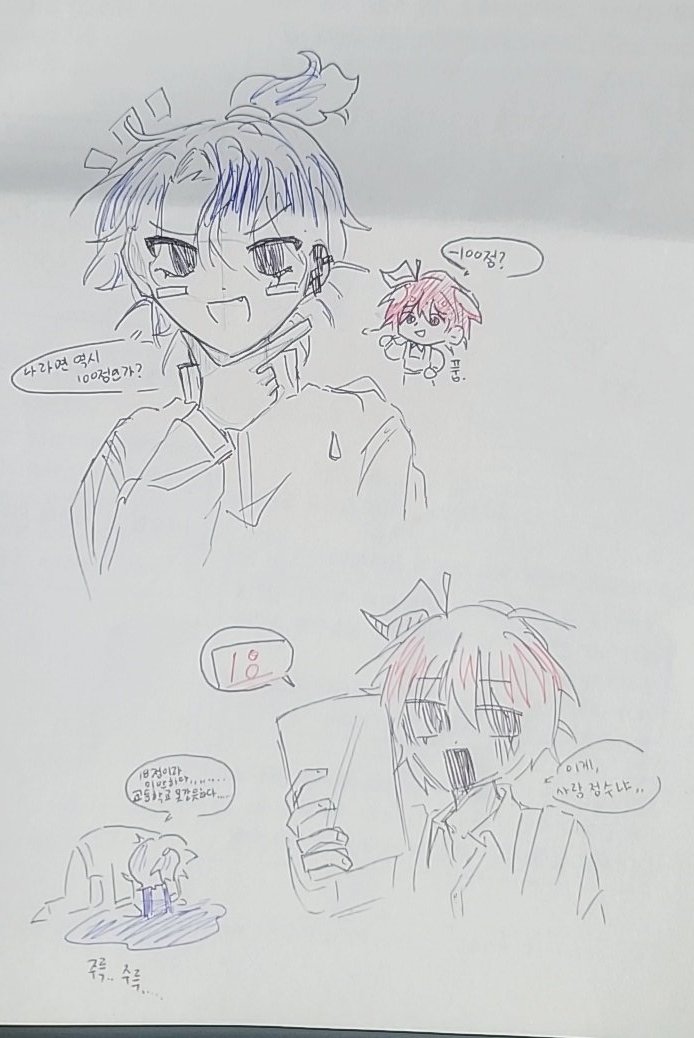 parkdeoki1937's tweet photo. https://t.co/ZX6U3Hdcmi