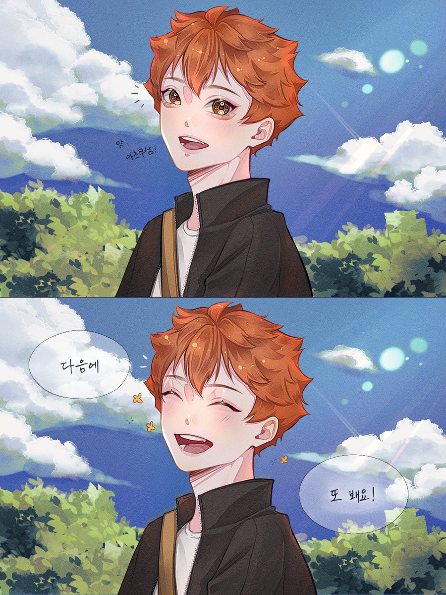 츠무없는 츠무히나 (암튼츰히임)

사랑에 빠지는 순간