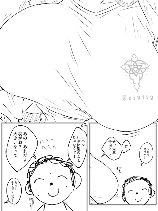 ブルアカ 