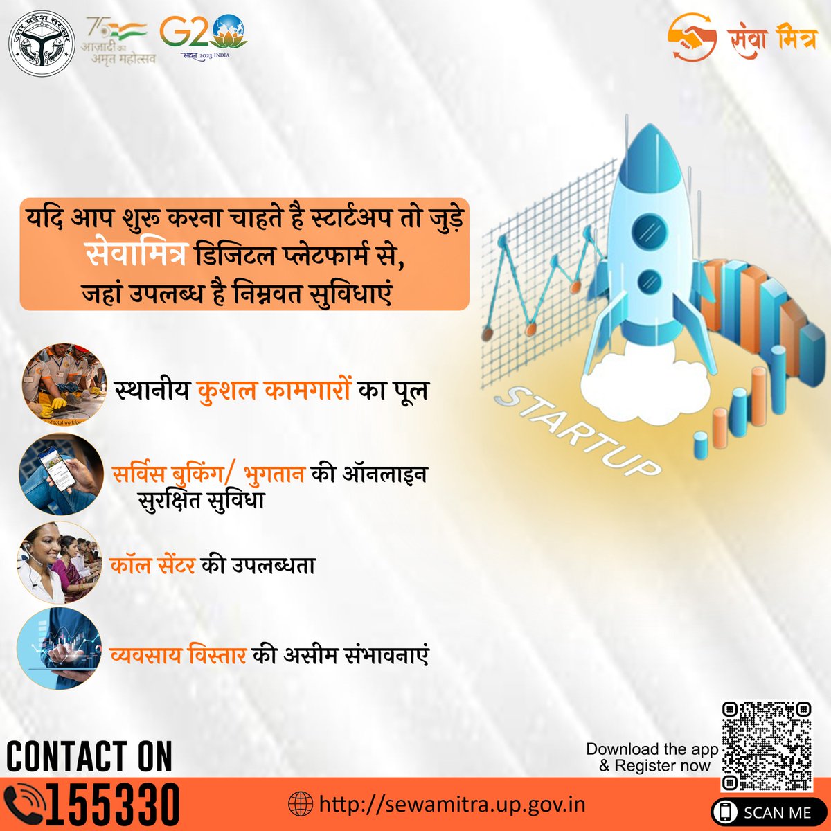 DEO BULANDSHAHAR tweet media