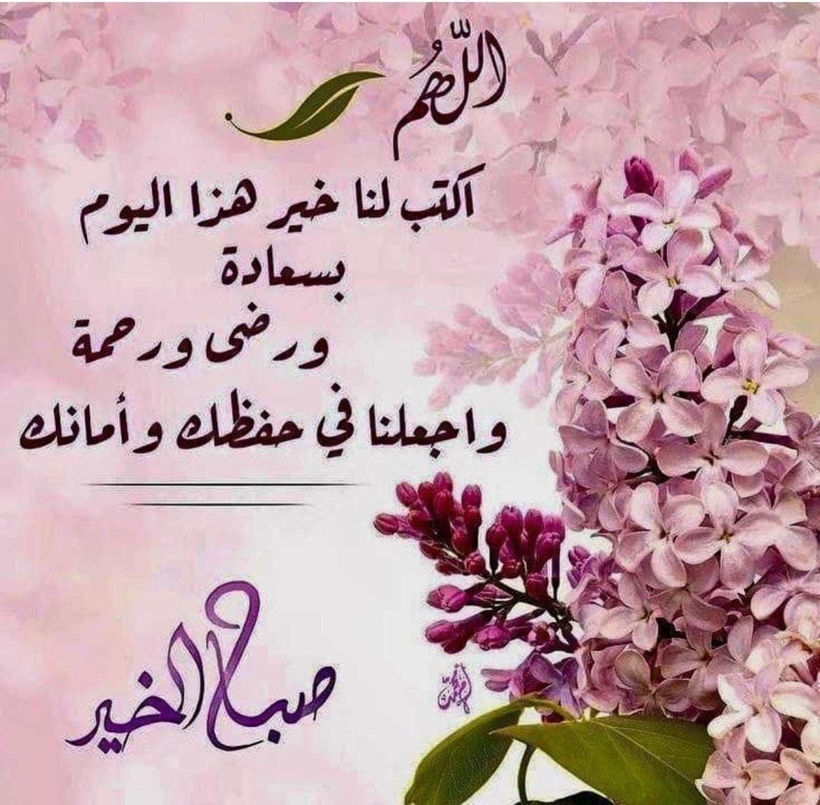 umyamen86's tweet photo. {فَدَعَا رَبَّهُ أَنِّي مَغْلُوبٌ فَانتَصِرْ} 

*إهتفْ بوجَعك بمرضِك* بانكسارِك بهزيمَتك بعجْزك..

*حينها يأتيك الفرجُ من ربِّ السّماء*

#مولاي_توظيف_الاجتماعيين_بيدك1 
#مولاي_توظيف_الاجتماعيين_بيدك https://t.co/n9L1LVlWgQ