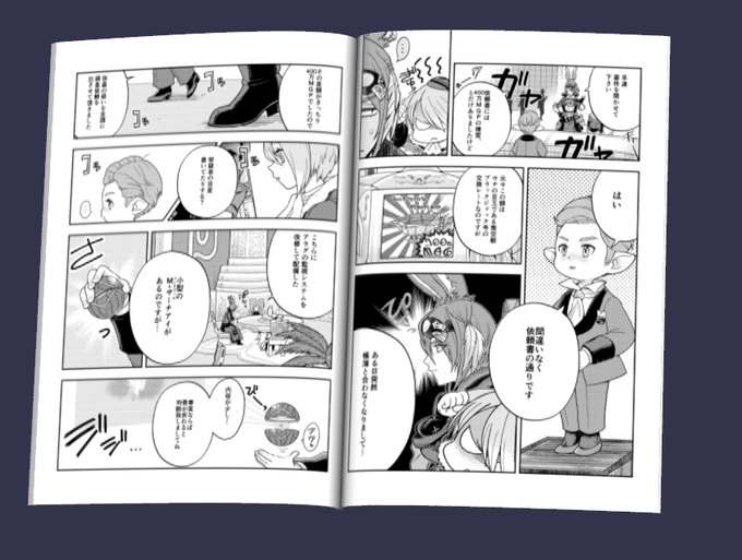ご無沙汰してます全然浮上できてないですが本はじりじり進んで行ってます!
俺、本が完成したらゆっくりするんだ… 