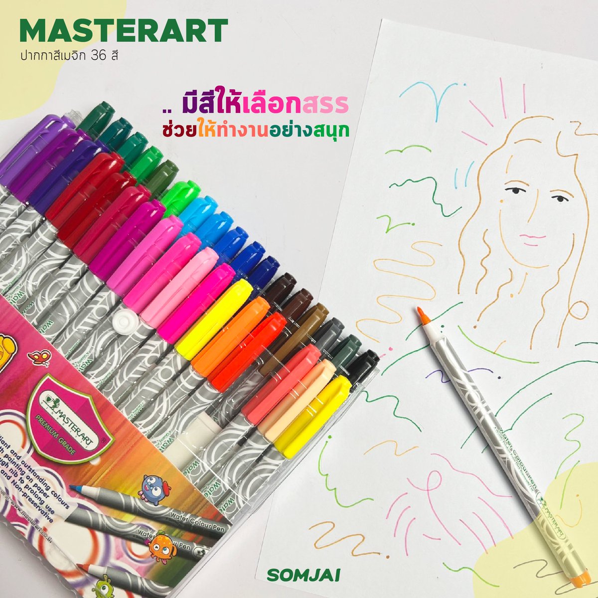 somjaistore's tweet photo. จะขีด จะ���ขียนก็ไม่เคยหวั่น เพราะเรามีสีเมจิกให้เลือกใช้เยอะขนาดนี้ ต้องยกนิ้วให้มาสเตอร์อาร์ตเล้ยยย🎉🥰

🌈Shopee : https://t.co/3Lv1gDcFQ0

🌈Lazada : https://t.co/4mAswjbLvH

#สมใจ #เทปลบคำผิด #ลิควิด #สมใจที่สมใจ #เทปลบ #เครื่องเขียนราคาถูก #ร้านเครื่องเขียน #tombow https://t.co/2nvS1bSsvL