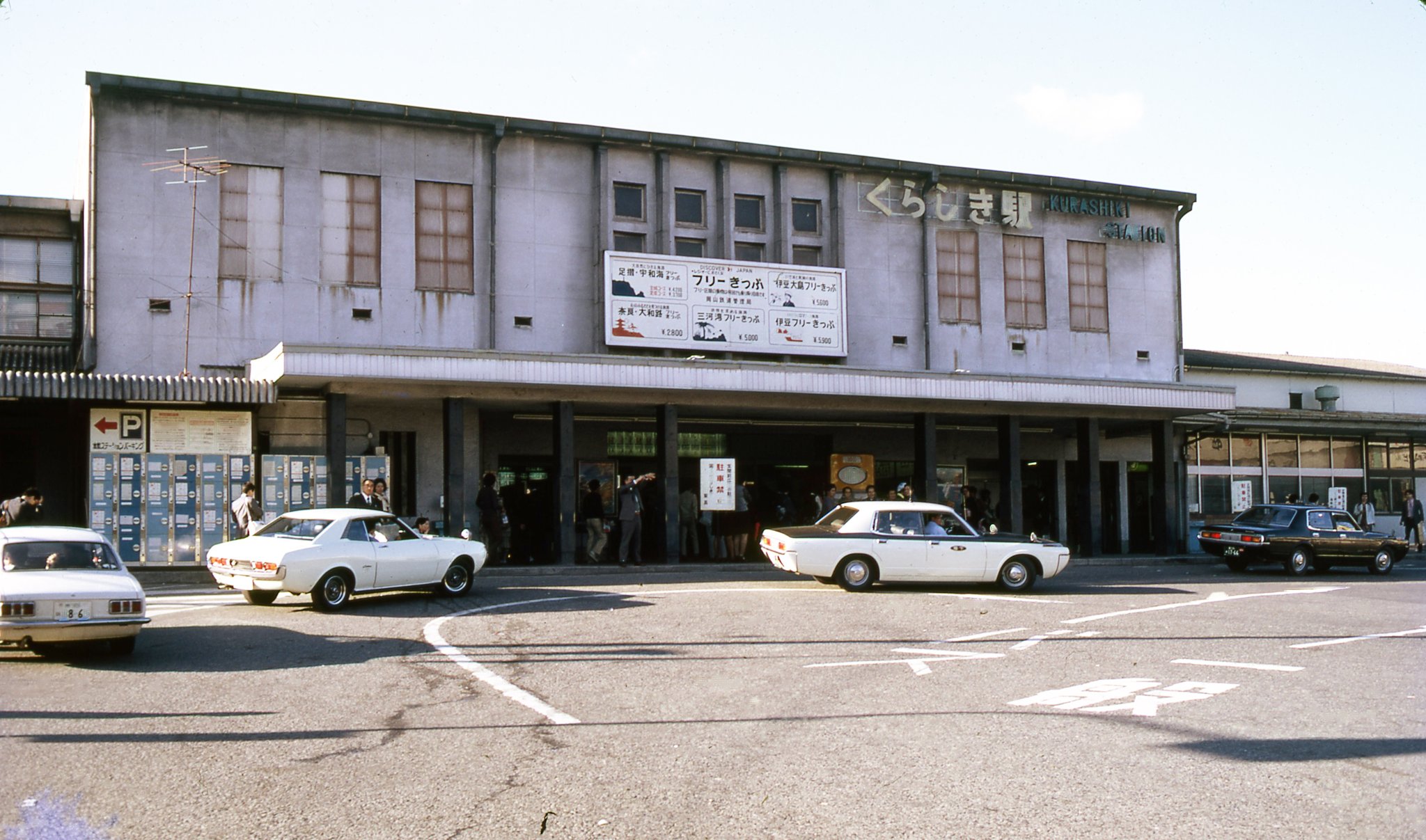 室内／昭和48年　No.223〜228　工作舎 36M HOUSE | 小川晋一都市建築設計事務所