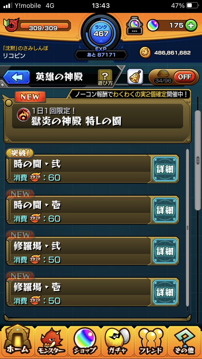 d0_0IIIb's tweet photo. @t_nero_kiri @3 参加したいです https://t.co/XNclREKj4X