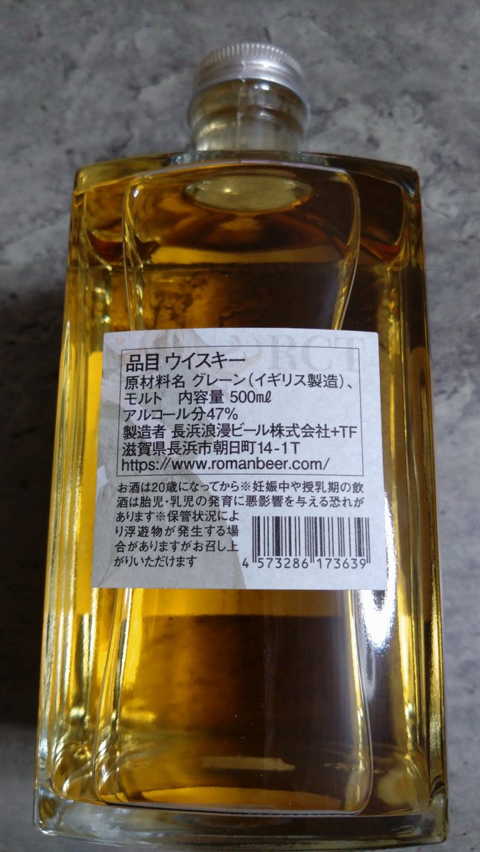bookread777's tweet photo. 艦これ三越コラボのレンジャーウィスキーと、榛名フラワリウムが届いた
#艦これ三越コラボ　#艦これ　#酒は救い https://t.co/CzRdtD8Ln2