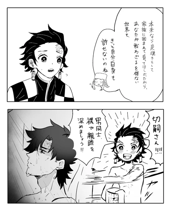 続