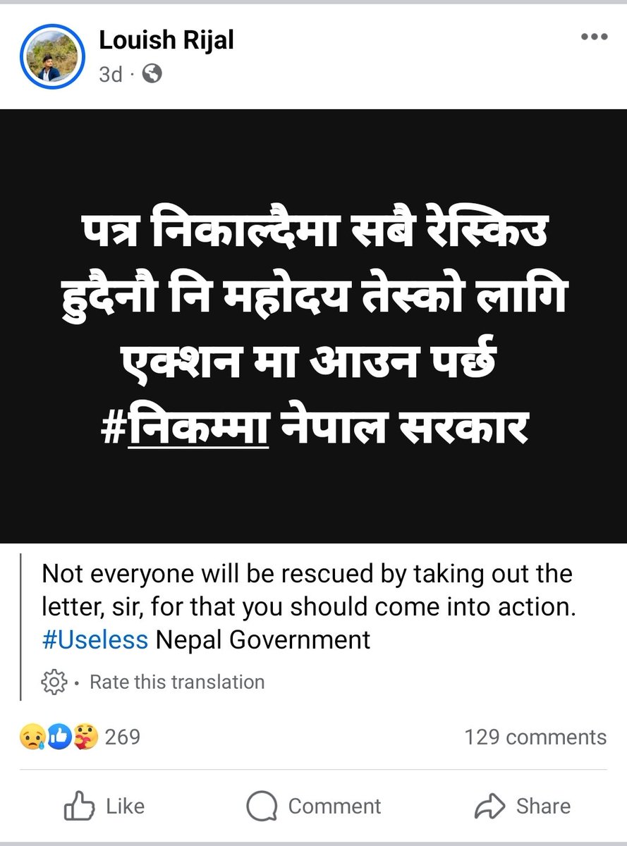 rahulroushan's tweet image. One of the Nepalese students who is stuck in Israel.