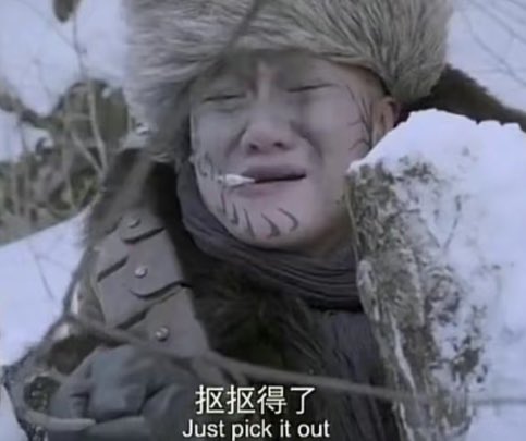 我最近看太多东云昨晚做春梦梦到和他日批，两次！！醒过来好空虚，目前心态： https://t.co/9cGxJpMoS6