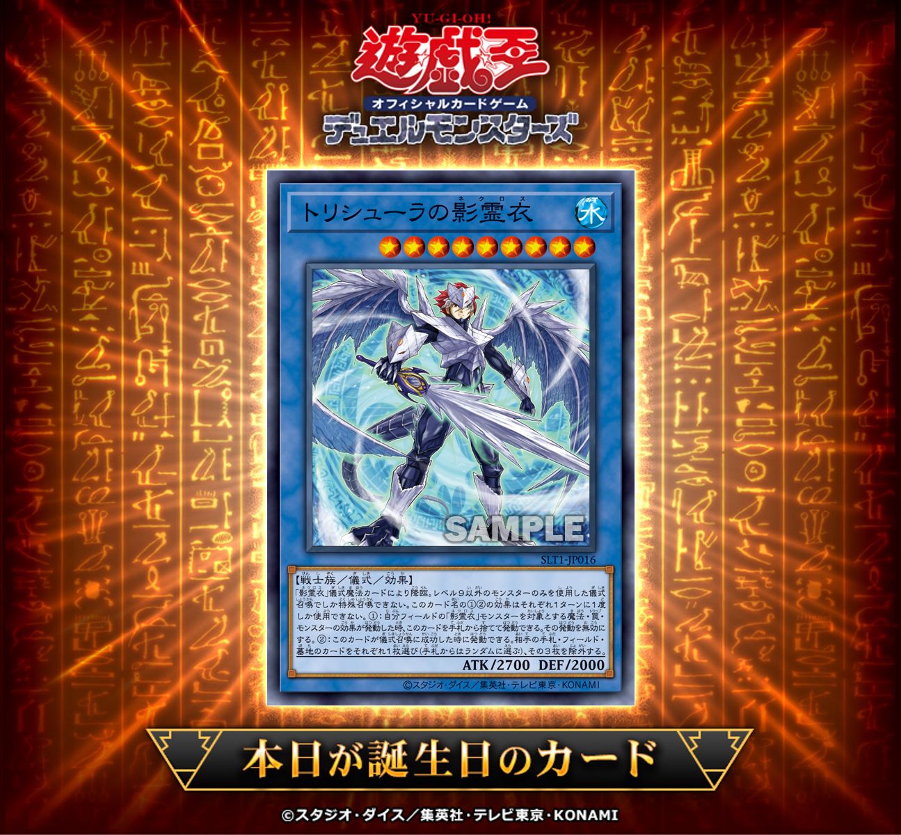 公式】遊戯王OCG on X: 