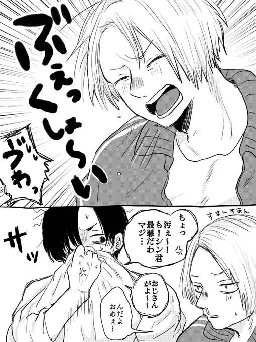 マフシンか。。? 