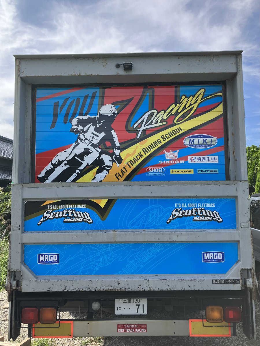 flattrack71's tweet photo. 本日は朝イチからマゴゴロデザイン吉田氏がトラックのラッピングに来てくれました✨
もう連絡頂いた先週からワクワクソワソワ🤗
でも実際にラッピングして実車を見るとめちゃくちゃカッコいいっ⭐️
#マゴゴロデザイン #magocolodesign https://t.co/nPFfrUDc8C