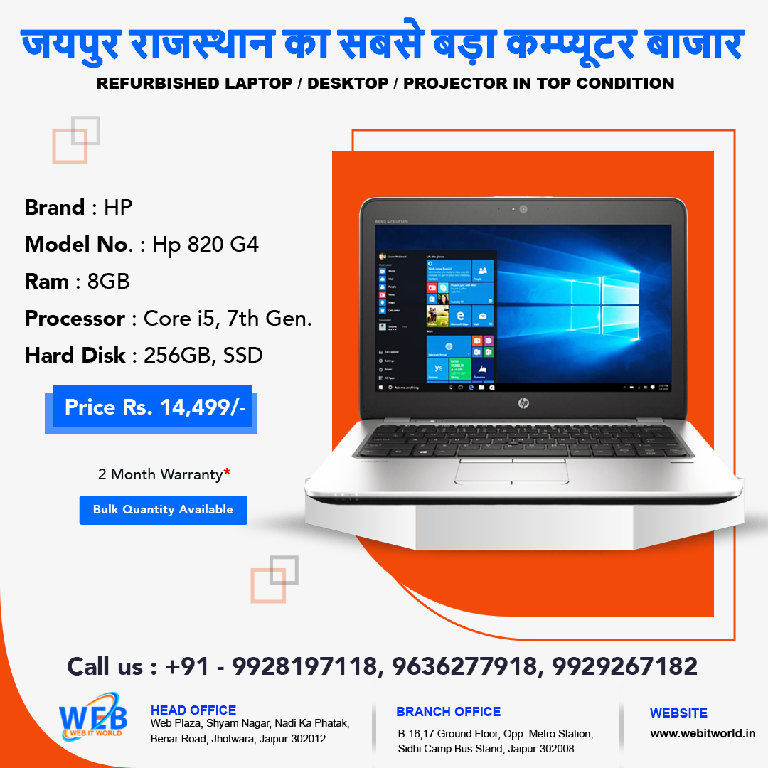 Webitworld's tweet photo. Brand : HP
Model No. : HP 820 G4
Ram : 8GB 
Processor : Core i5, 7th Gen. 
Hard Disk : 256GB, SSD 
PRICE ONLY : Rs. 14499/- 
Call us : +91 - 9928197118, 9636277918, 9929267182 
#oldlaptop #laptops #refurbished #computer #hplaptops #Hamas #Gaza https://t.co/mlsctFRs0z
