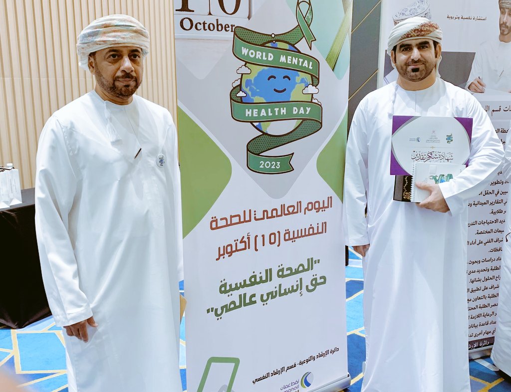 دائرة التوجيه المهني والإرشاد الطلابي tweet media