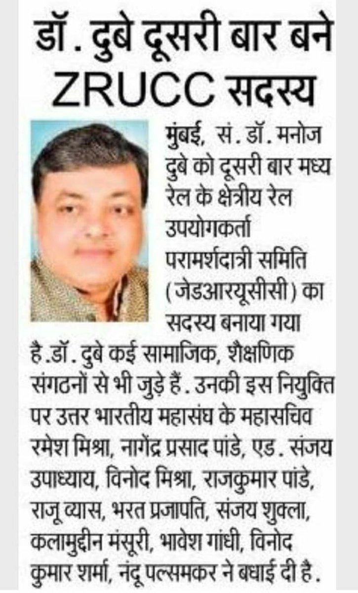 khabarepurvanchal.com/2023/10/blog-p…