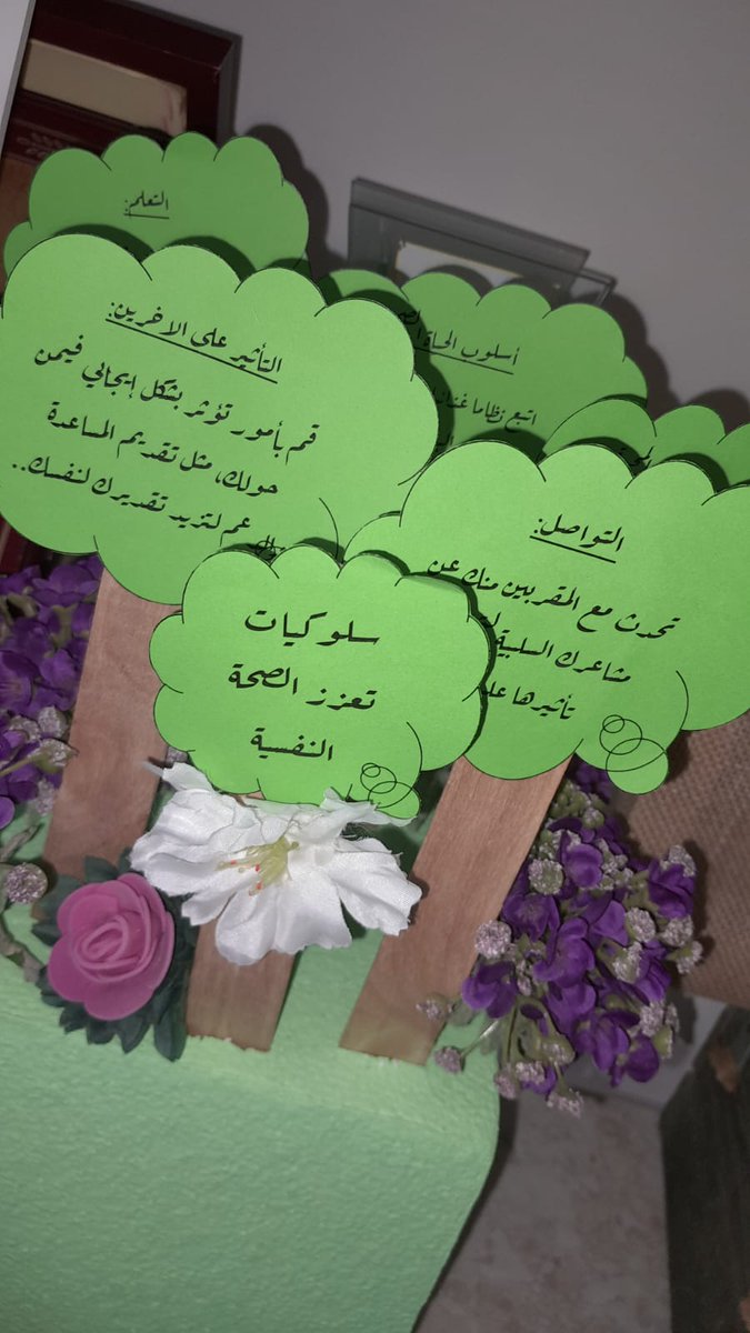 دائرة التوجيه المهني والإرشاد الطلابي tweet media