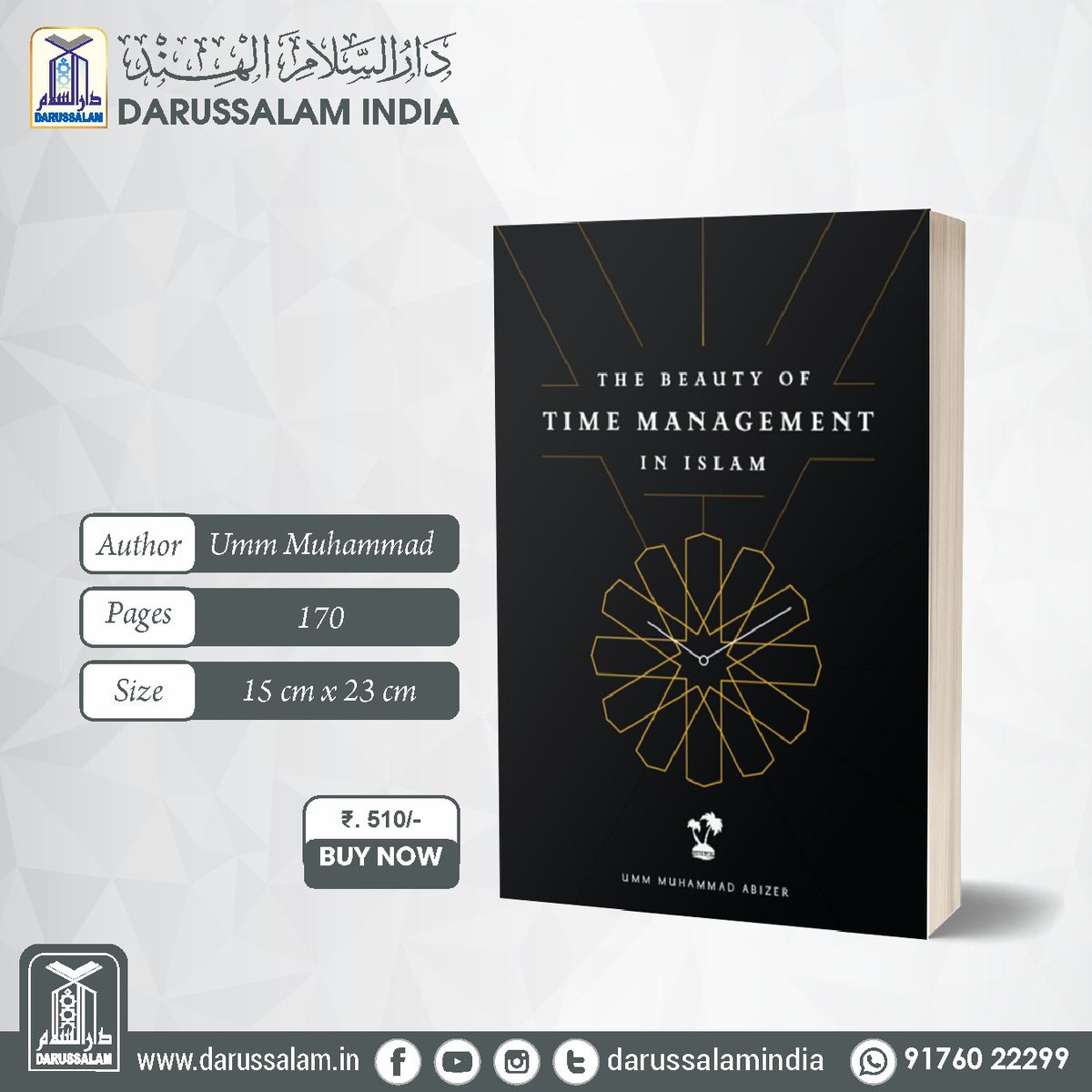 Darussalamindia's tweet photo. The Beauty of Time Management in Islam
Umm Muhammad Abizer

Order Now: https://t.co/Dy9PbK612f
Price: ₹. 510/-  
Call / WhatsApp: +91 9176022299

#Time_Management #Islam #IslamicBookStore #darussalamindia https://t.co/dt58cxGrOI