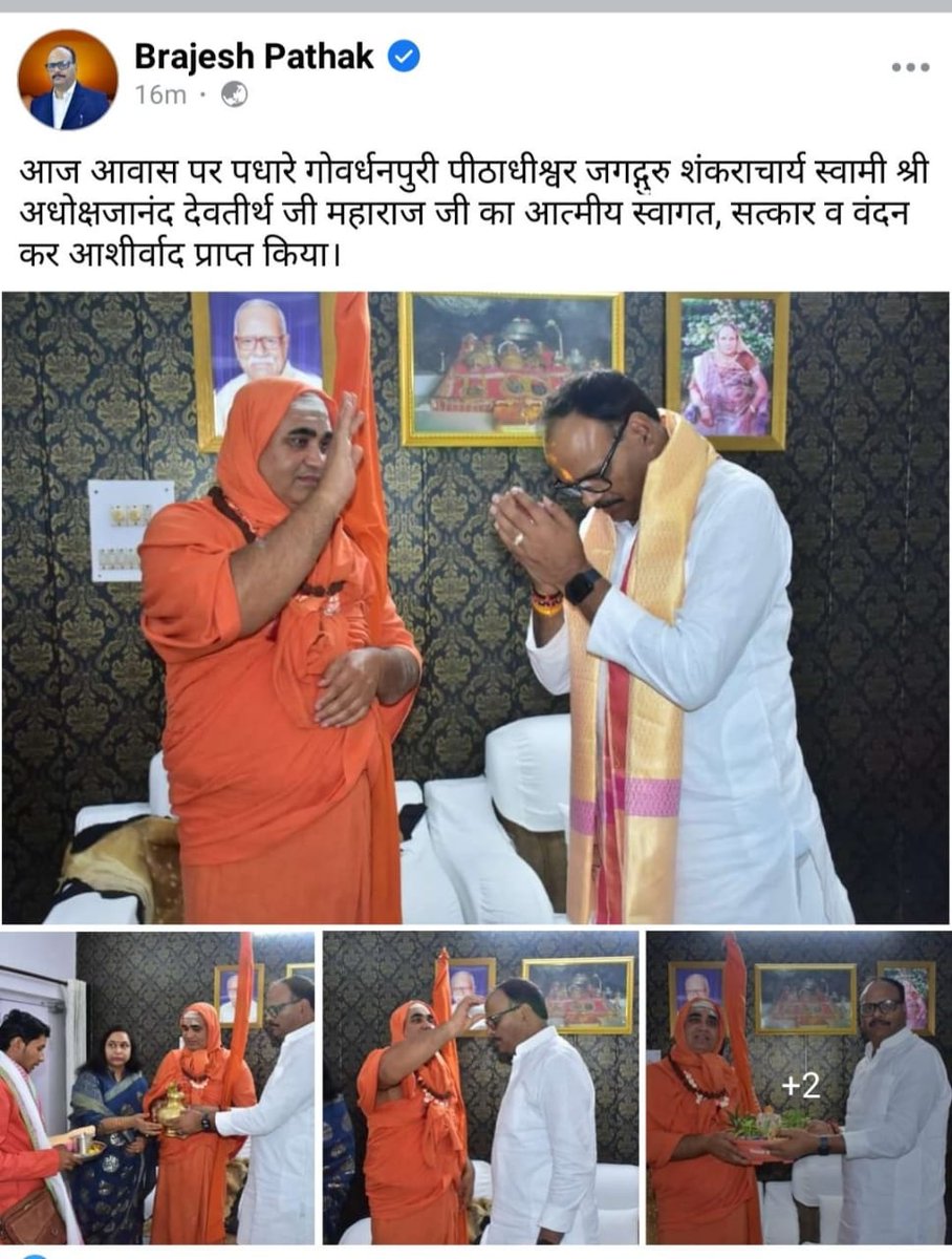 chitrapadhi's tweet image. #FoolKit of @narendramodi