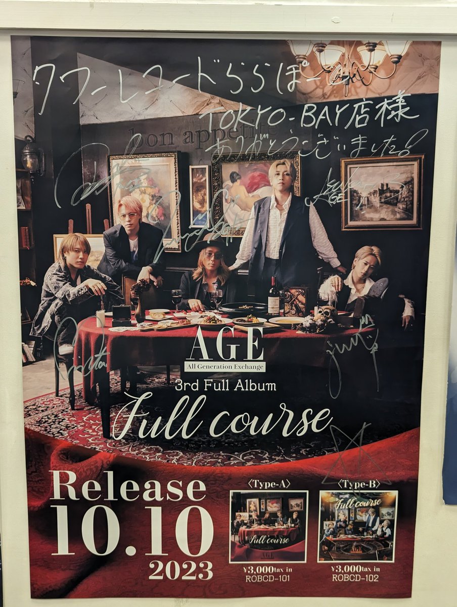 WiD6lIuDCM7TQd6's tweet image. タワーレコードTOKYO-BAY店

ポスターも飾っていただけてて嬉しかったです。

店員のお兄さんも優しかった〜
#オルジェネ
#fullCourse