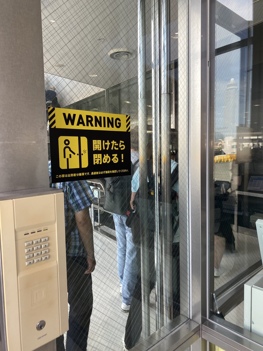 sanibataira's tweet image. ただいま日本！！
#SPIEL23