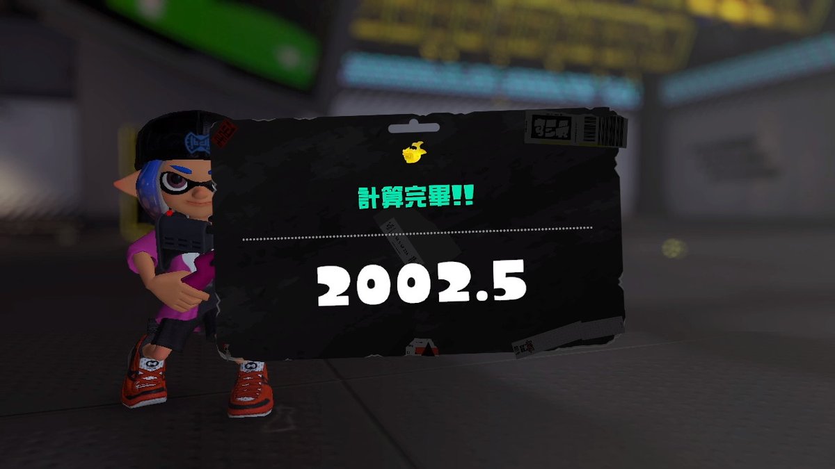 ？這遊戲是不是沒人玩了？
#斯普拉遁3 #Splatoon3 #NintendoSwitch