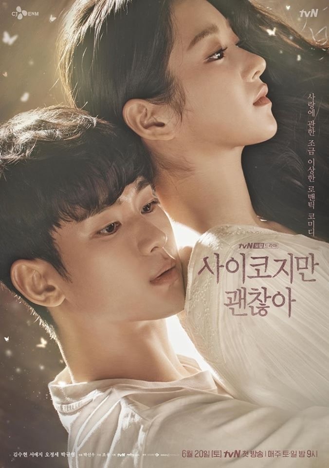 Es la tercera vez que veo este kdrama cada vez que lo veo me hace llorar 😭 es tan curativo, reflexivo. 
Me hace sentir muchas emociones.

#WorldMentaHealthDay 
#ItsOkayToNotBeOkay 
#DiaMundialdelaSaludMental