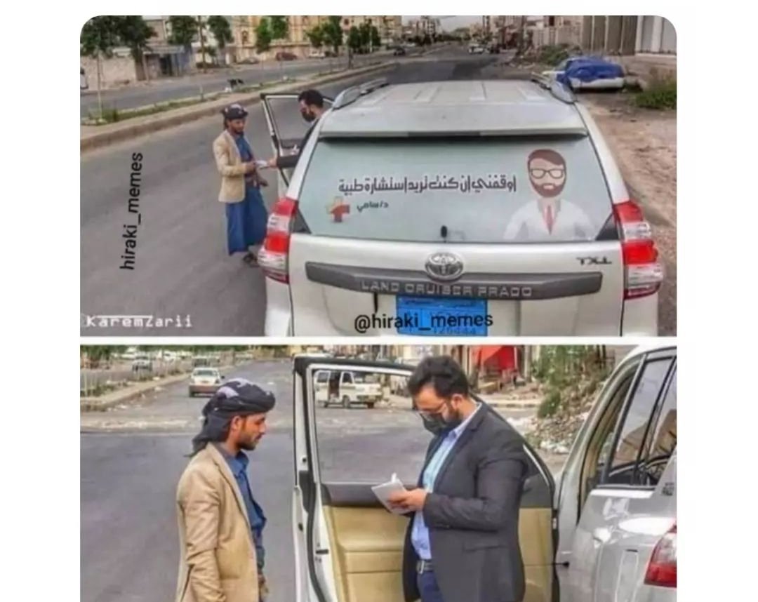 A doctor in Yemen wrote on his car, that you can stop me if you need any medical consultation.
Huge respect.
#Doctors #nobleprofession