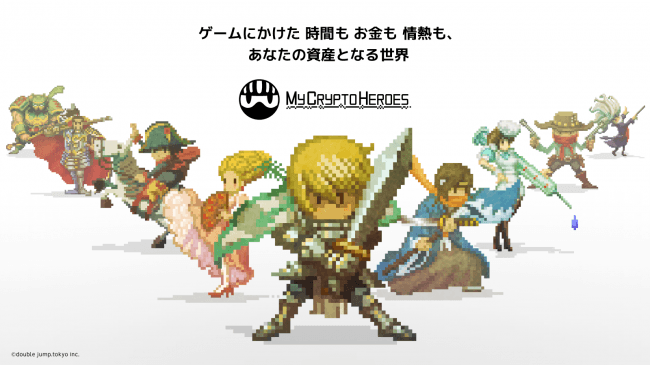 mycryptoheroes tweet picture