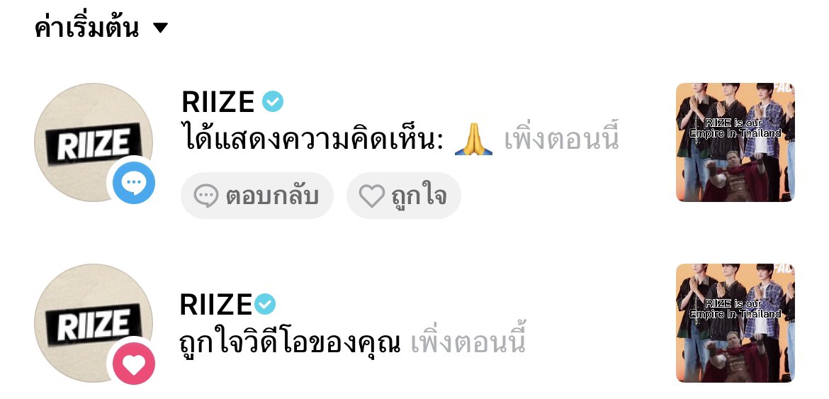 ทุกคนคะ ไรจึเห็นคลิปเราแล้วแถมมาคอมเม้นท์ด้วย ทุกคร😭😭😭😭😭😭😭