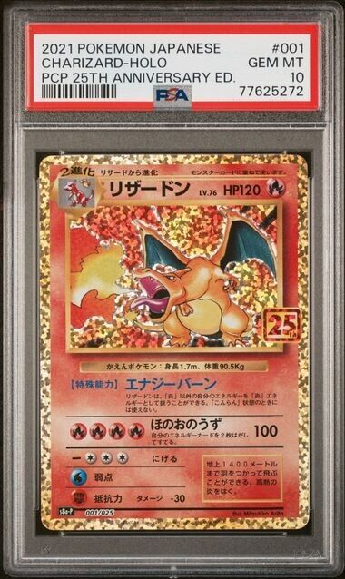 RichardKuoLive's tweet photo. @PSAcard Love this PSA 10 Japanese Charizard Gold Border card! Great 25th anniversary celebration card #PSA10Day https://t.co/BLucahJ1hT