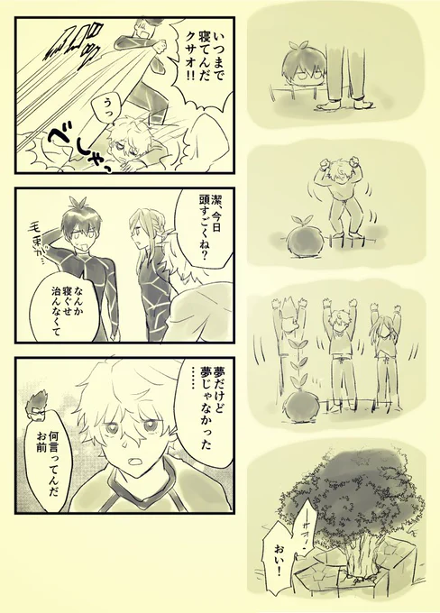 凪