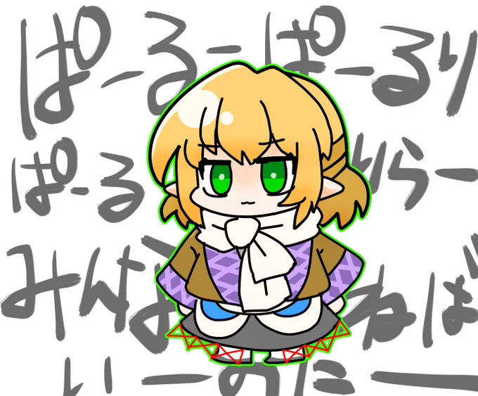 その3東方シリーズ 一番の推しはパルスィ東方はニコニコで曲から入ったタイプだけどキャラが魅力的で可愛いい子しかいない弾幕ゲームが出来なくても色々なゲームやアレンジ曲があるから是非#パチ・スロ関係なくても描きたい絵をザクザク描く 