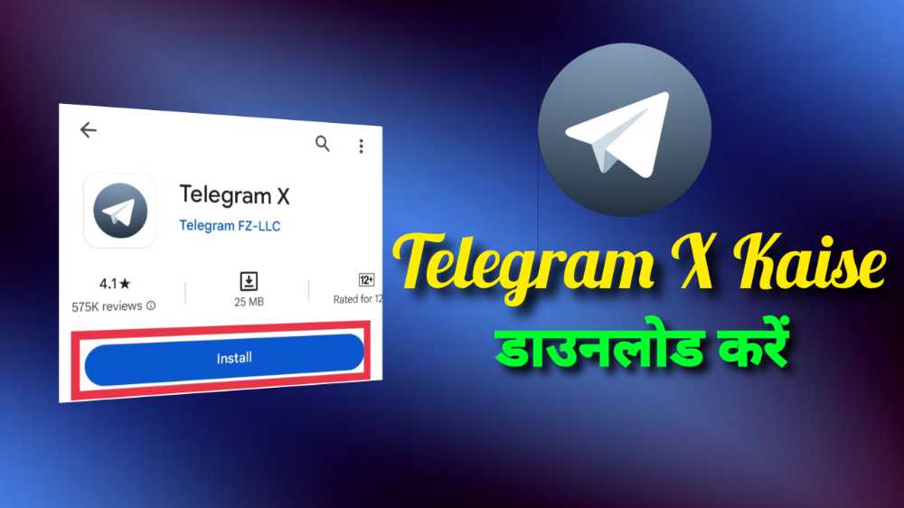 RuhankumarC's tweet photo. Telegram X Kaise Download Karen? टेलीग्राम X को डिलीट कैसे करें - Telegram X Install Kaise Kare
https://t.co/SpxQSkOIVv
#Ruhankumar https://t.co/y7nNrBjl3r