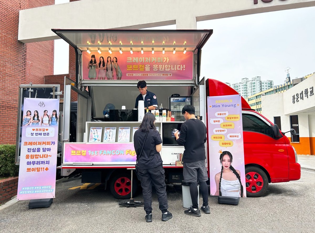 크레이저커피 커피트럭 🚚 tweet media