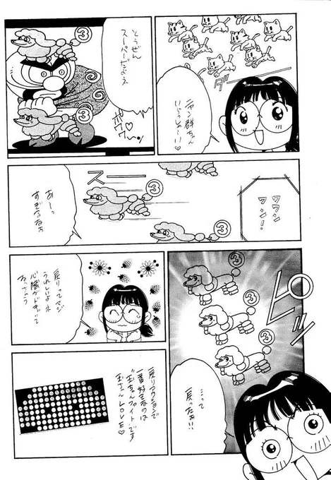 こんにちは☺️ 