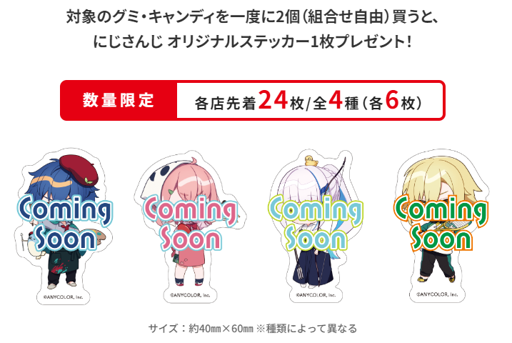 コンビニチェッカー on X: コンビニチェッカー on X: