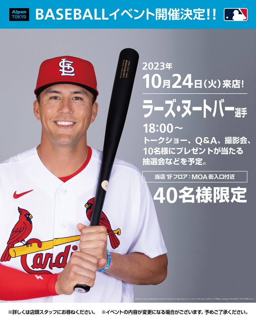 SPORTSDEPO_JP's tweet photo. ⚾⚾⚾⚾⚾⚾　お知らせ　⚾⚾⚾⚾⚾⚾⚾

　　　　　　　   あの！
　　　　#ヌートバー 選手が！！！
　　　　#AlpenTOKYO に！！！

イベントに参加希望は
いいねを押して10/15までに
応募ページへ🏃🏃🏃
https://t.co/YpP92AI3p1

イベントに来れない方は
コメントで応援メッセージを！ https://t.co/rjMvnhSe2u