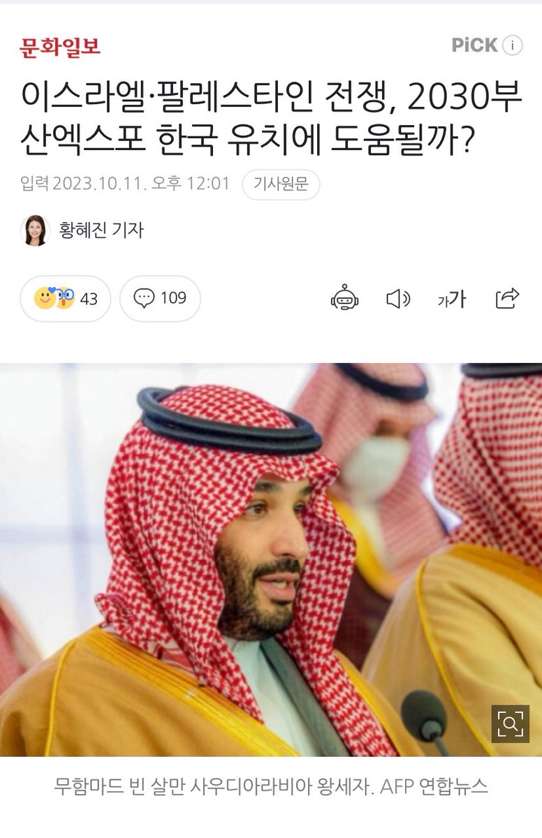 사람새끼가 할 소리인가?