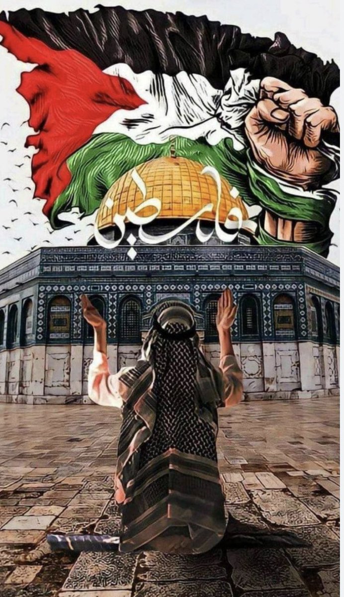 🤲🏻🇸🇦❤️🇵🇸