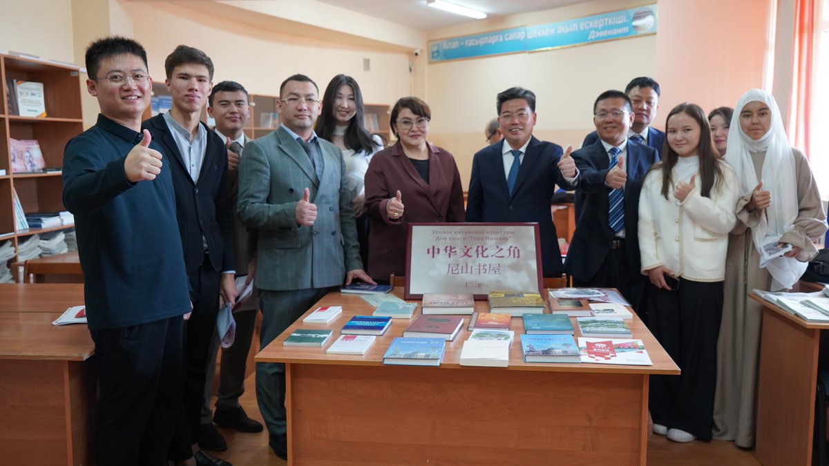 SpringCityJinan's tweet image. #Jinan held an inauguration ceremony for the establishment of a Nishan Book House at Abai Kazakh National Pedagogical University on Oct 9. 📚🏛️ In the future, Jinan will enhance its connections and expand cultural exchanges with the university. 🌍🤝 #JinanUpdates