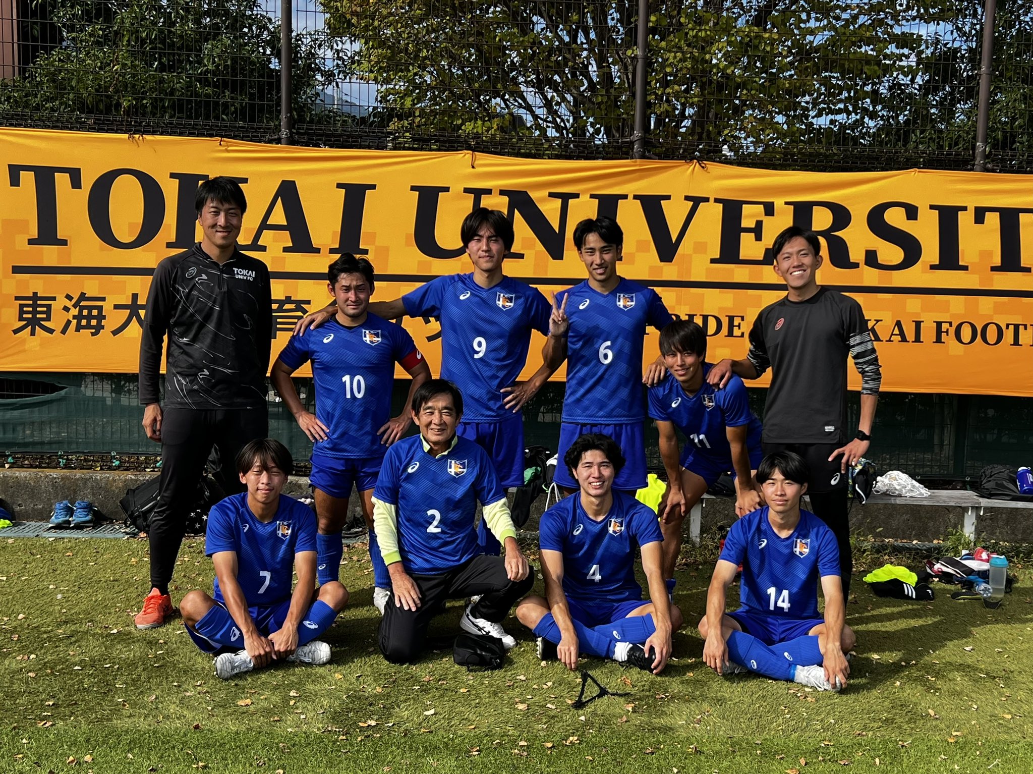 東海大サッカー部トレーニングウェア 東海大サッカー部トレーニングウェア