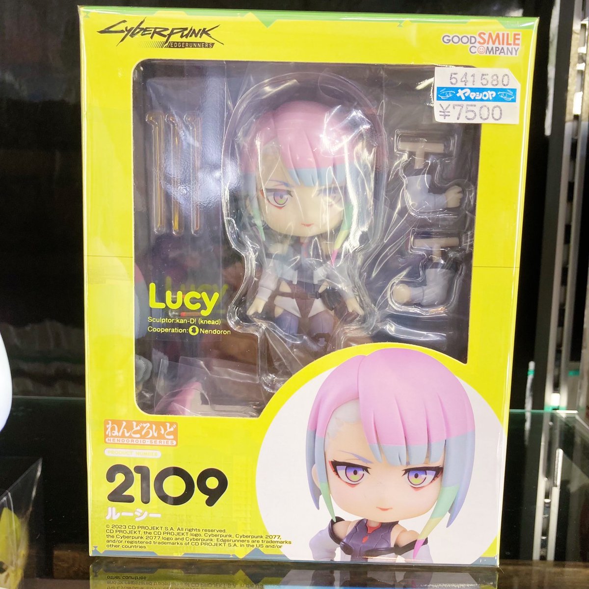 ねんどろいど ルーシー ねんどろいど ルーシー