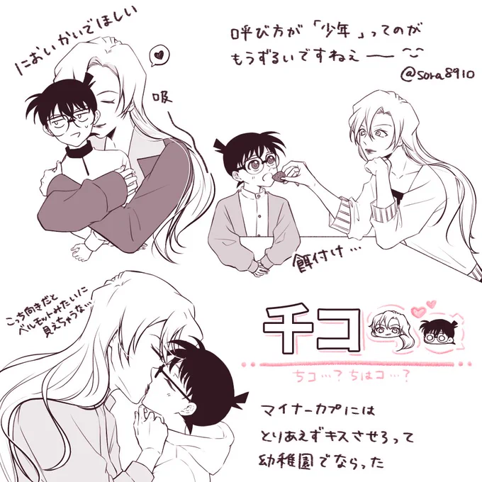 千コ