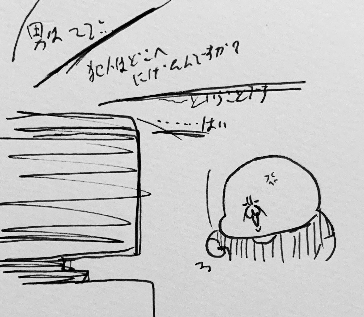「現地リポーターが喋ってんでしょうが!」